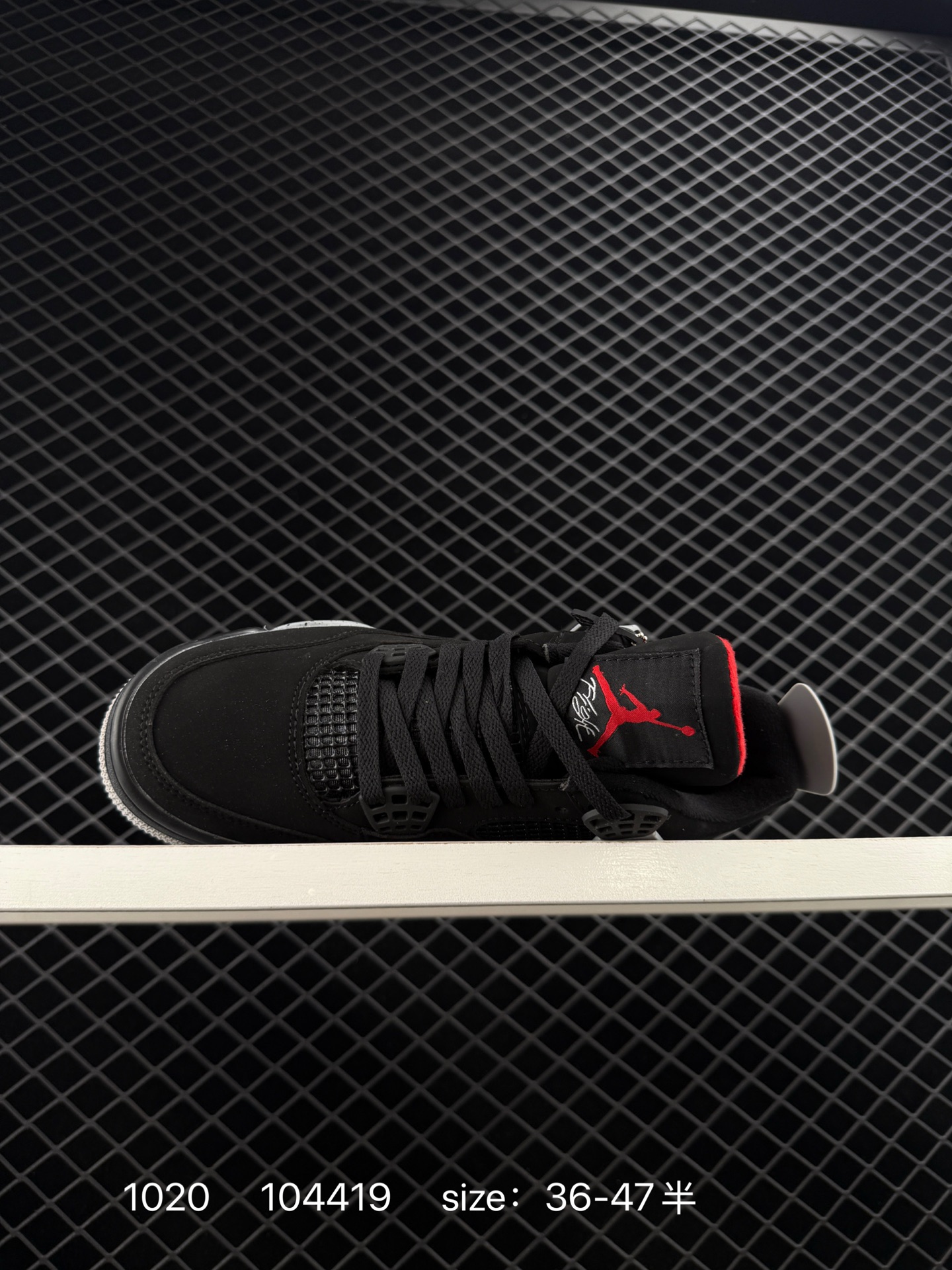 Nike Air Jordan 4 Retro